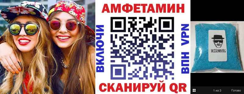 АМФ Розовый  omg зеркало  Рузаевка 