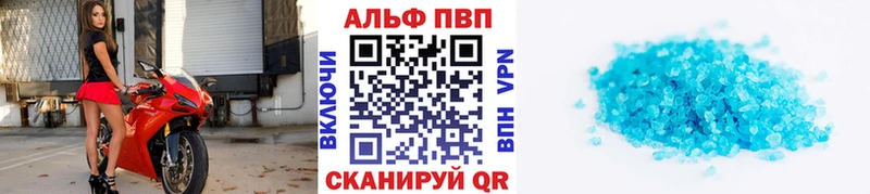 APVP VHQ  купить наркоту  Рузаевка 