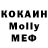Метадон белоснежный Dari Koko