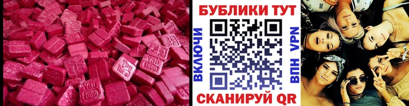 ЭКСТАЗИ louis Vuitton  наркотики  Рузаевка 