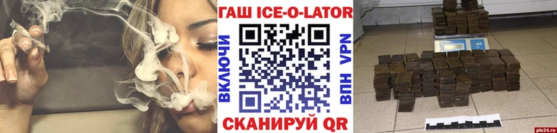 сайты даркнета Telegram  МЕГА сайт  Рузаевка  ГАШ ice o lator 