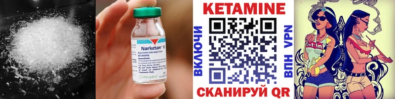 blacksprut ссылка  Рузаевка  КЕТАМИН VHQ  где найти наркотики 
