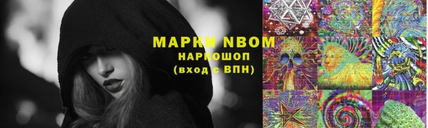 бутик Верея