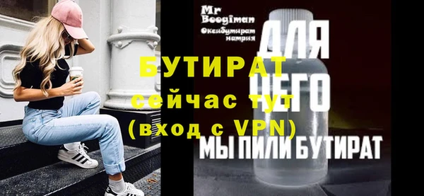 соль курить ск Верхнеуральск