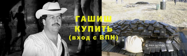 соль курить ск Верхнеуральск