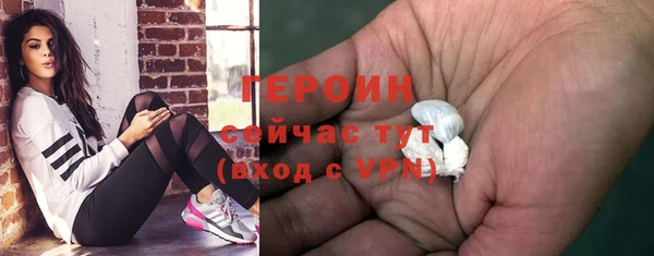 бутик Верея