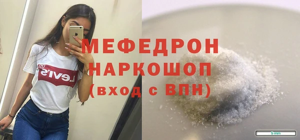 соль курить ск Верхнеуральск