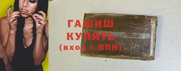 эйфоретик Верхний Тагил