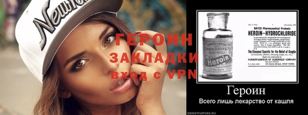 эйфоретик Верхний Тагил
