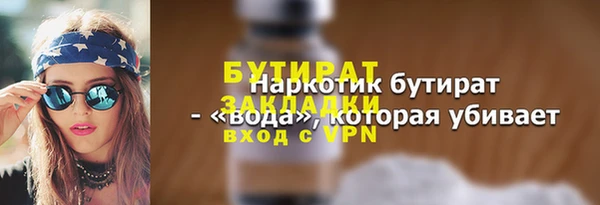 бутик Верея