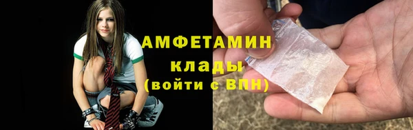 эйфоретик Верхний Тагил