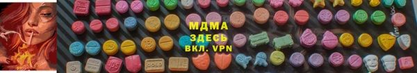 бутик Верея