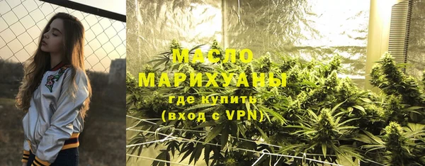 эйфоретик Верхний Тагил