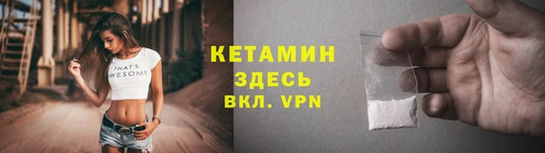 эйфоретик Верхний Тагил
