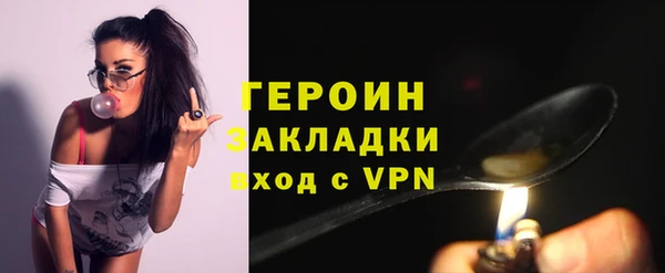 эйфоретик Верхний Тагил
