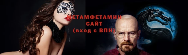 эйфоретик Верхний Тагил