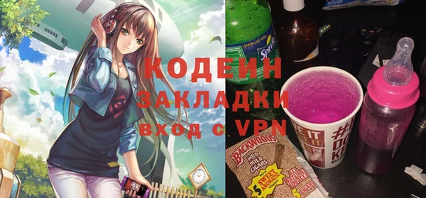 соль курить ск Верхнеуральск
