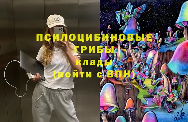 соль курить ск Верхнеуральск