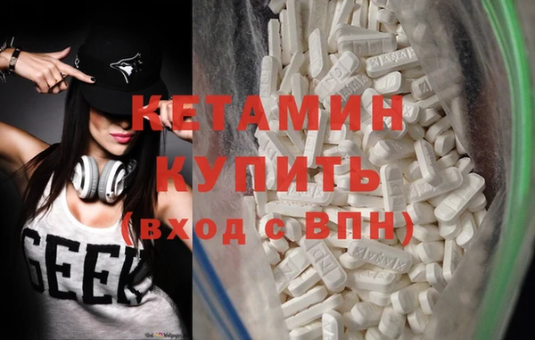 эйфоретик Верхний Тагил