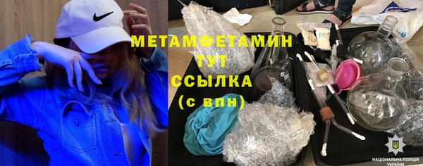соль курить ск Верхнеуральск