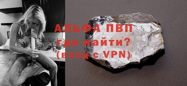 бутик Верея