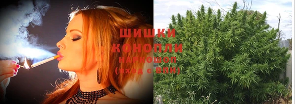 героин Бронницы