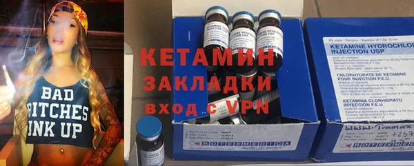 эйфоретик Верхний Тагил