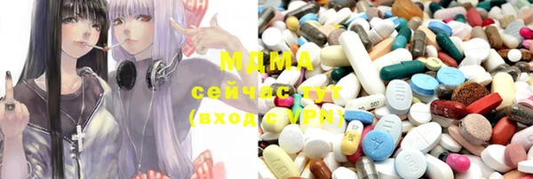соль курить ск Верхнеуральск