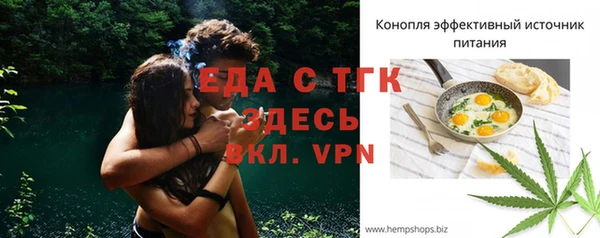 соль курить ск Верхнеуральск
