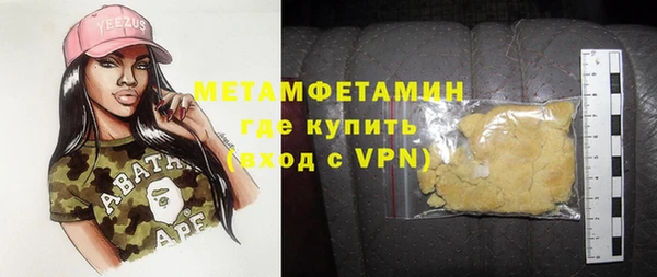 бутик Верея