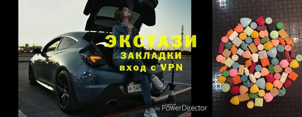 эйфоретик Верхний Тагил