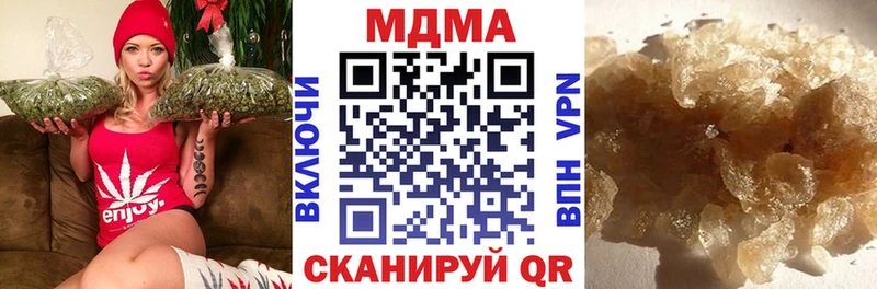 купить   Рузаевка  MDMA VHQ 