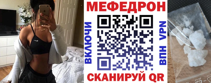 МЯУ-МЯУ VHQ  Рузаевка 