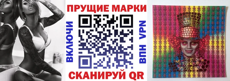 наркотики  hydra tor  Марки 25I-NBOMe 1500мкг  Рузаевка 