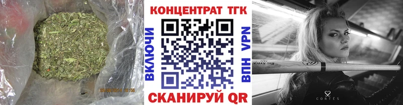 ТГК вейп  дарнет шоп  Рузаевка 